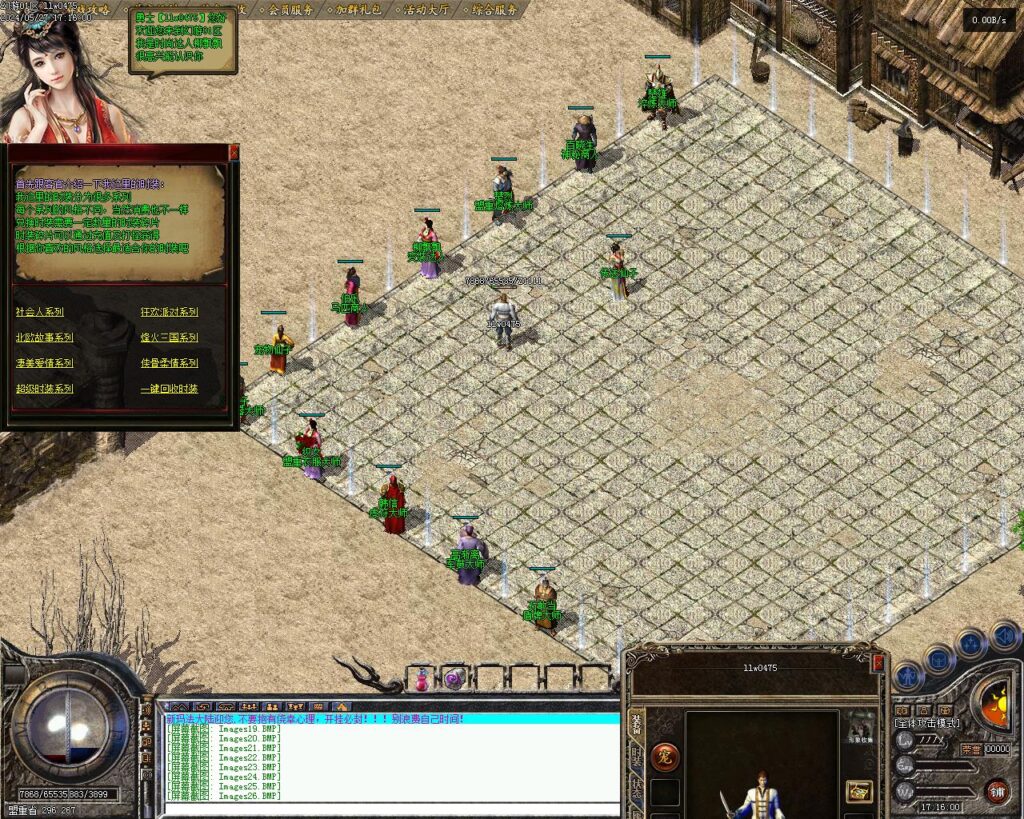 20240528160149214-Images27