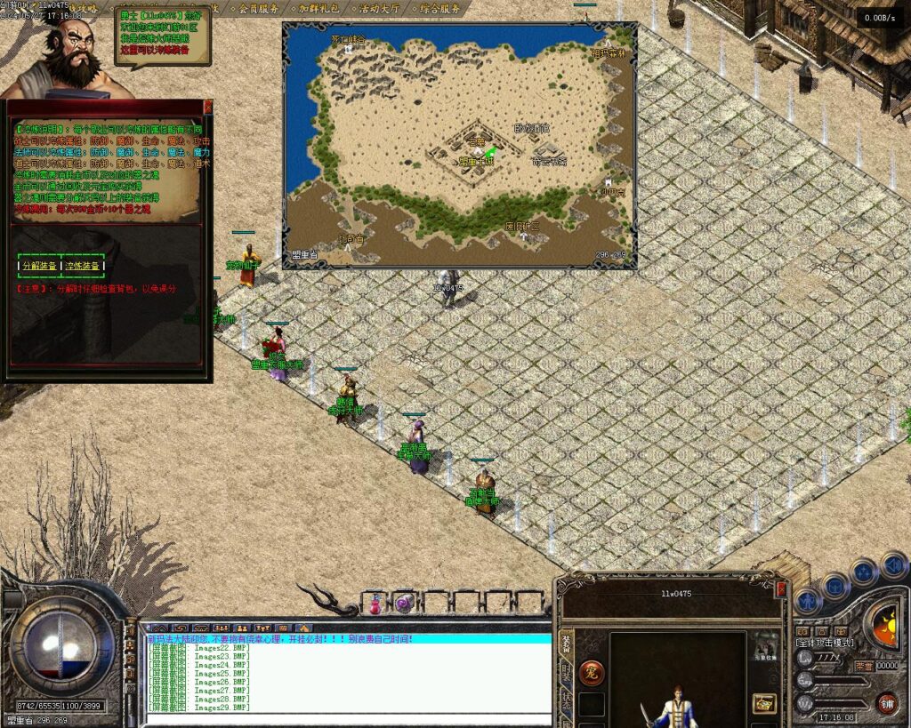 20240528160149353-Images30