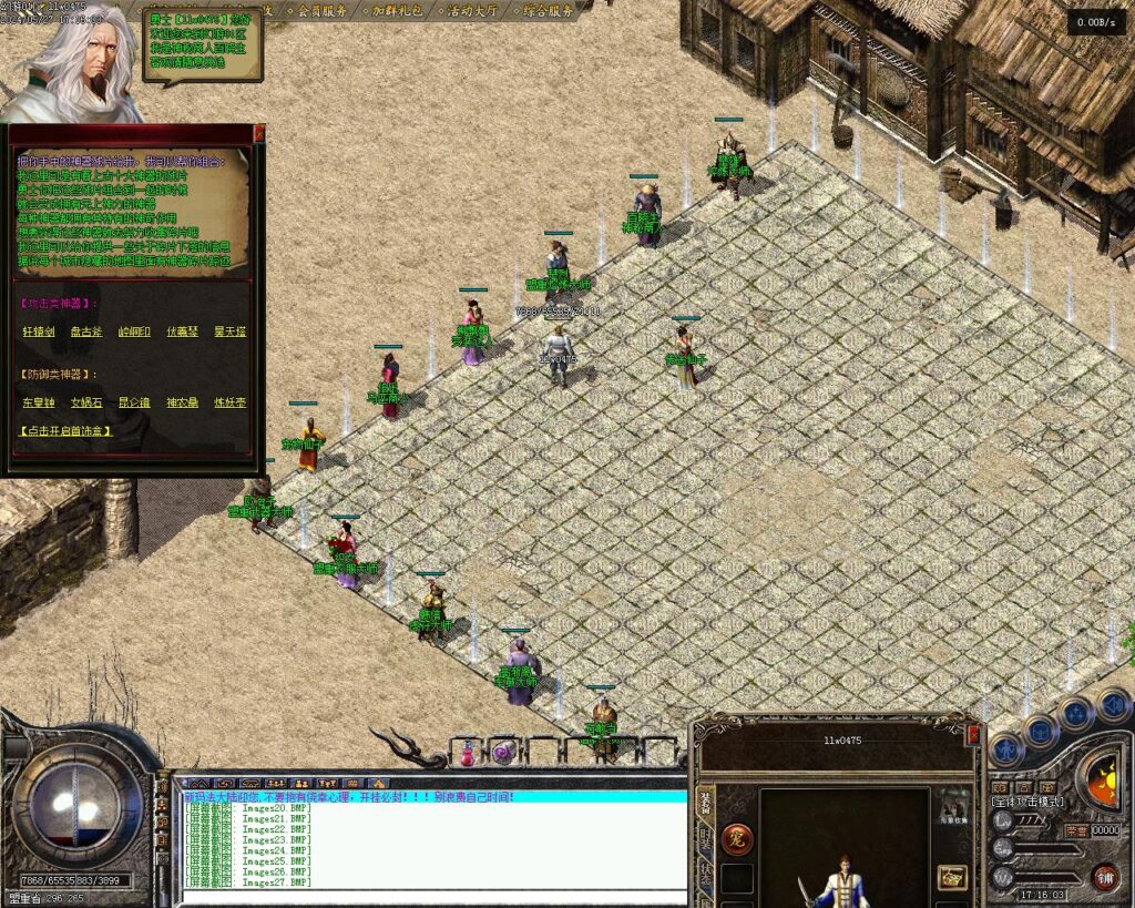 20240528160149370-Images28