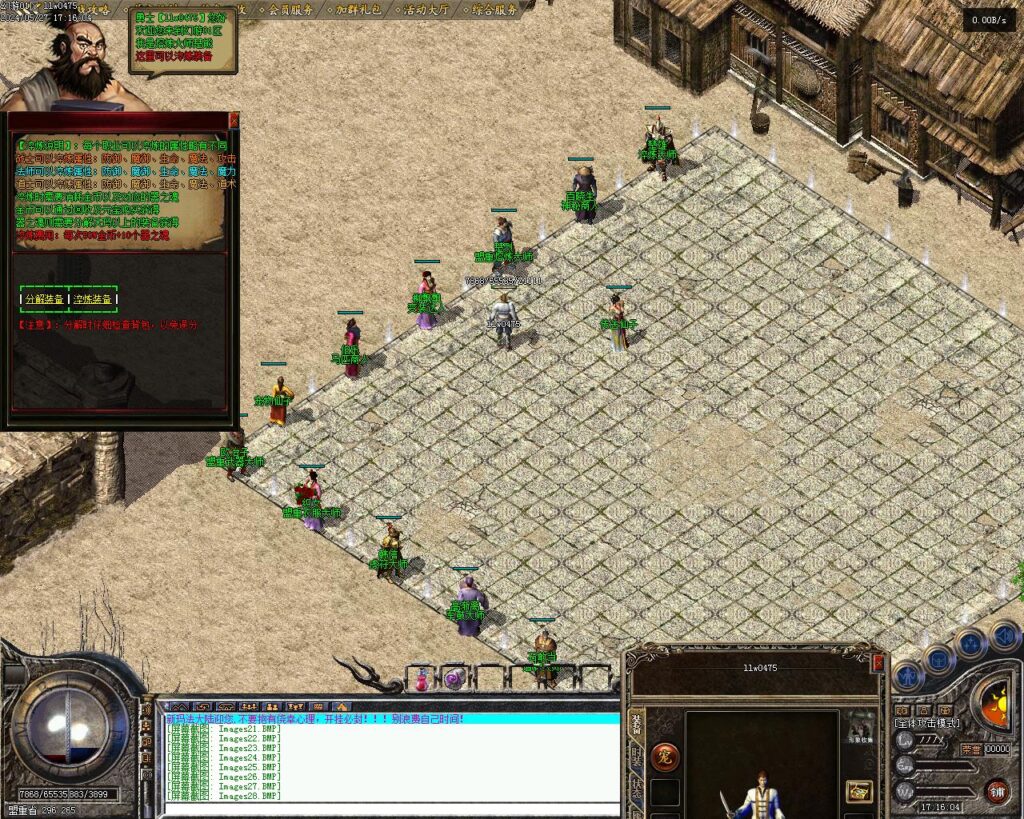 20240528160149712-Images29