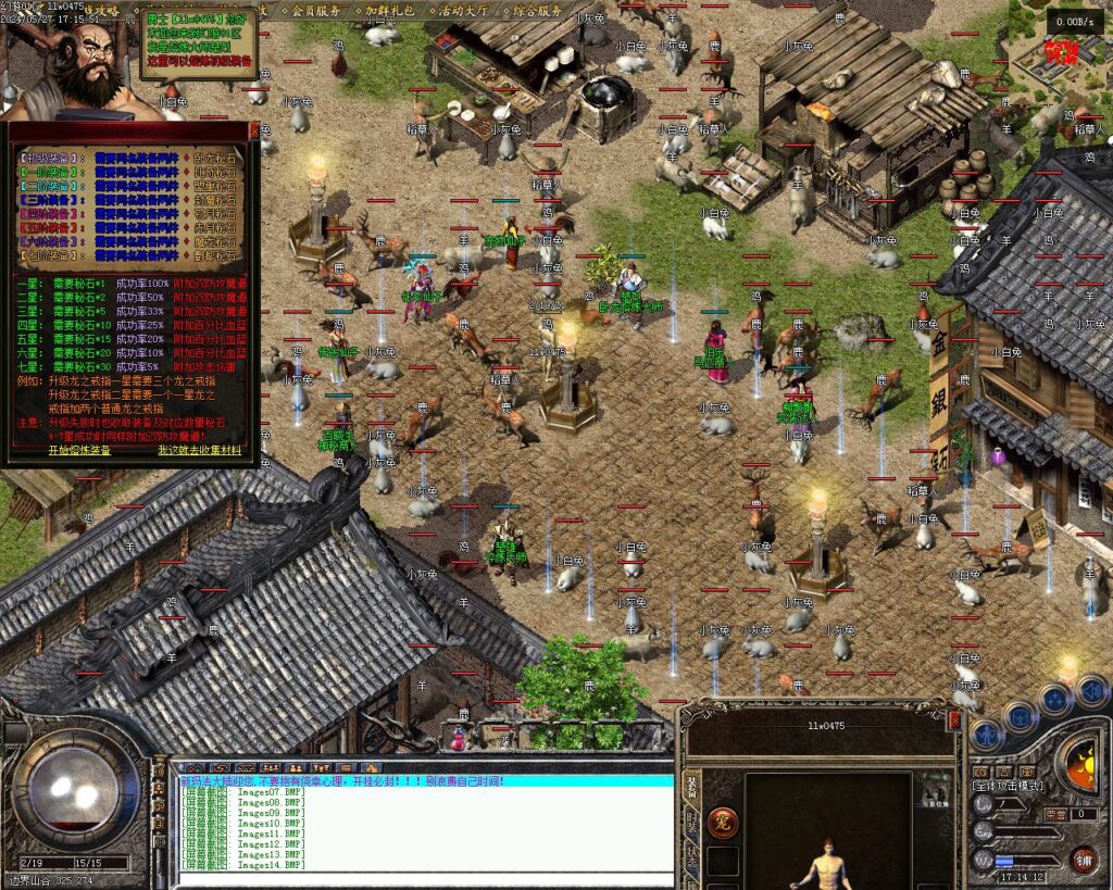 20240528160150436-Images15