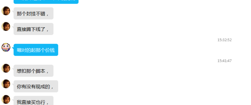 阳光传奇毒龙沉默三职业复古-七大陆-带网站【群服版】-Gm64版本站