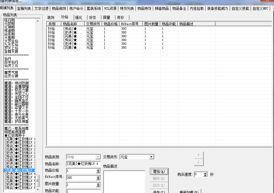 20240528163808333-QQ截图20240427025459