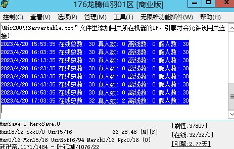 20240528163808390-184823sj9wz8jjji9lw4jj