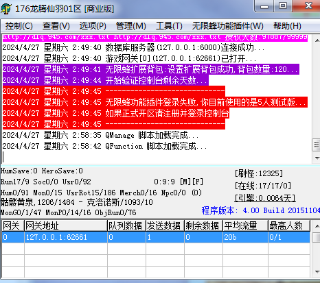 20240528163808875-QQ截图20240427025848