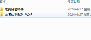 [龙腾仙羽]1.76三职业小极品-天赋-魔道-仙法-BUFF-Gm64版本站