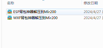 20240528163809955-QQ截图20240427023357