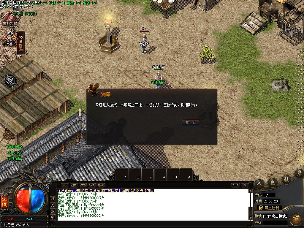 20240528163819308-Images00