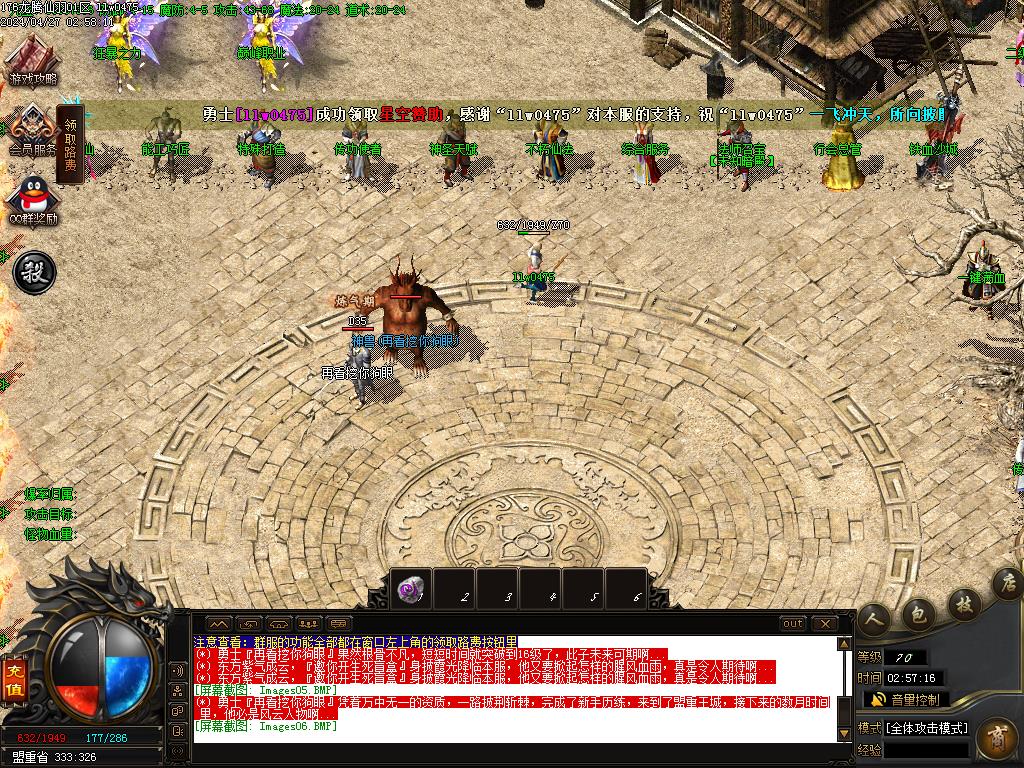 20240528163819418-Images07