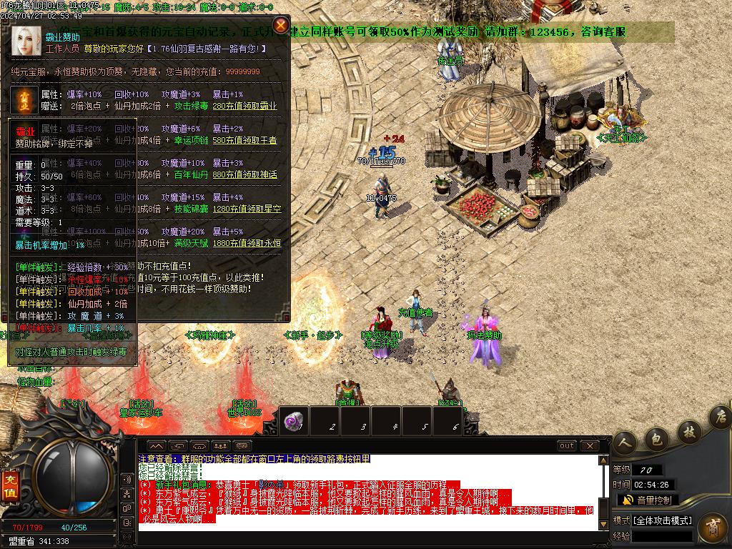 20240528163819883-Images04