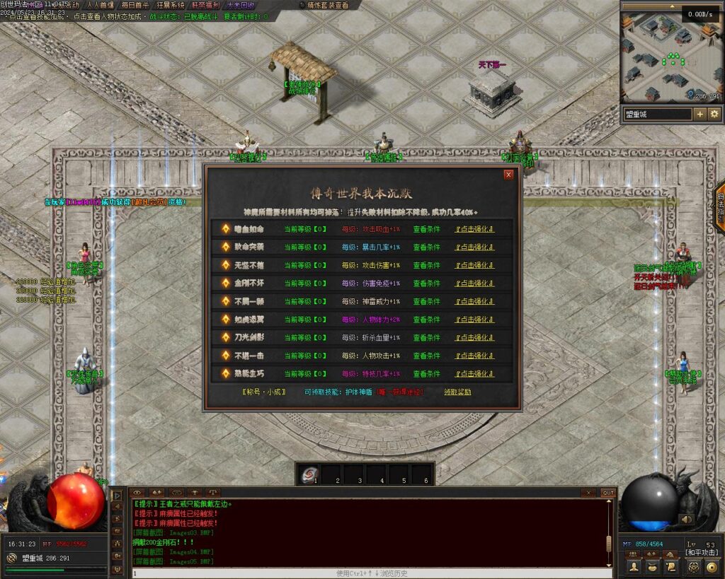 20240528173437642-Images06