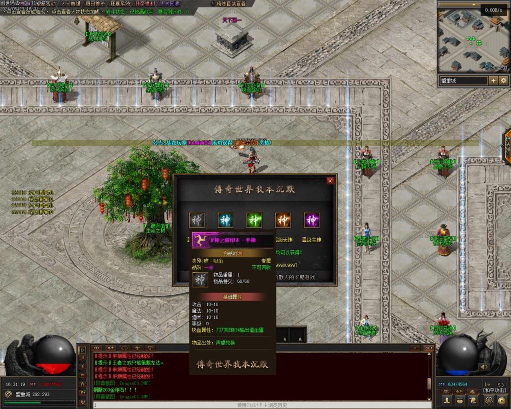 20240528173438189-Images05