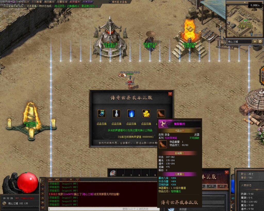 20240528173440307-Images20