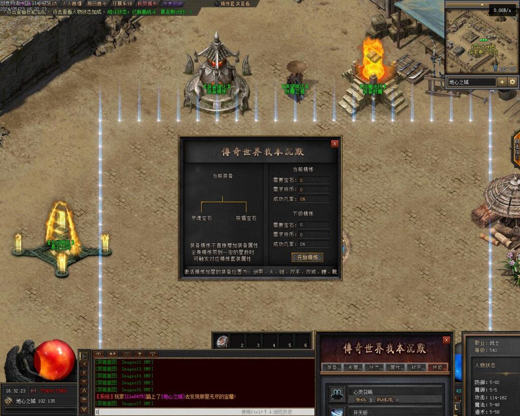 20240528173440752-Images18