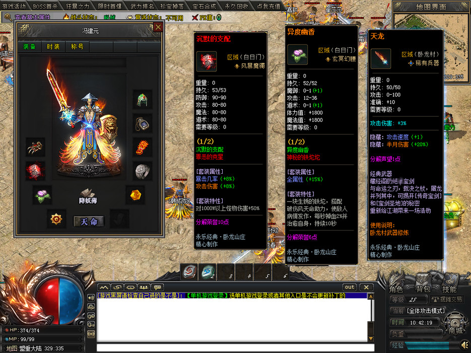 20240528175720381-O1CN01FU9l611D7RtOHZScq_!!1819830169