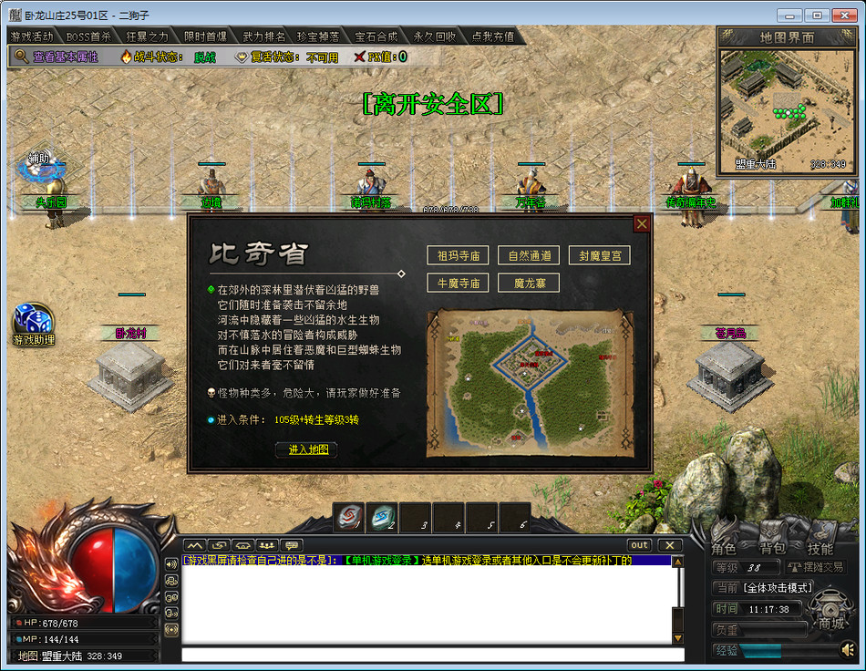 20240528175721826-O1CN01laXf4Z1D7RtNIayvY_!!1819830169