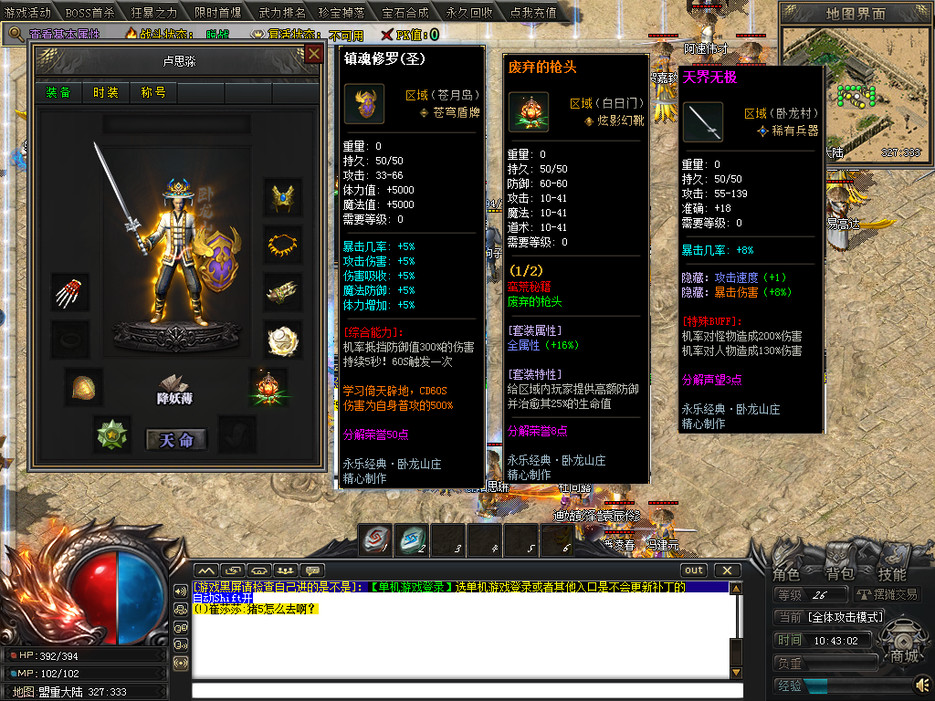 20240528175721843-O1CN01Hd6Zh11D7RtOHa41d_!!1819830169