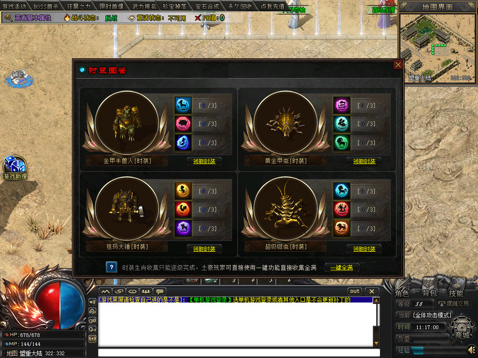 20240528175721992-O1CN01LfuYdS1D7RtOuk7Lo_!!1819830169