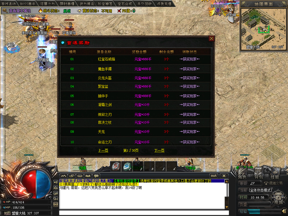 20240528175722196-O1CN01qERfQP1D7RtNIZ6Tl_!!1819830169