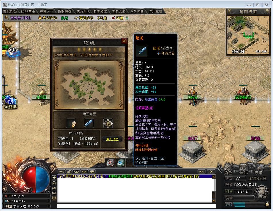 20240528175722297-O1CN01SkHN4d1D7RtOHYvP2_!!1819830169