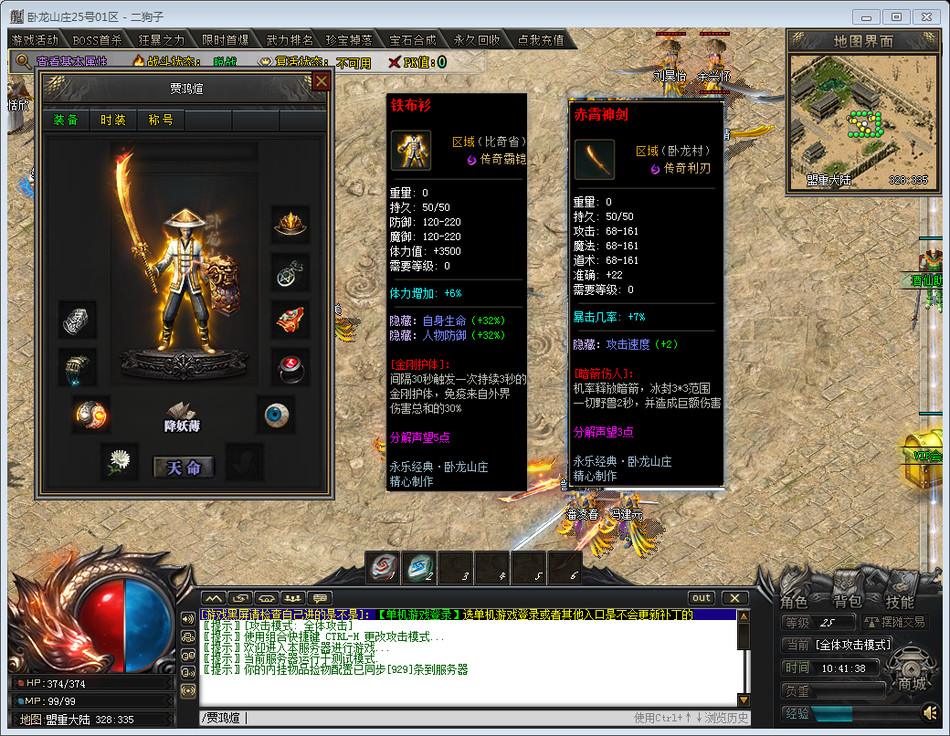 20240528175723629-O1CN01szADtO1D7RtNIa6pt_!!1819830169