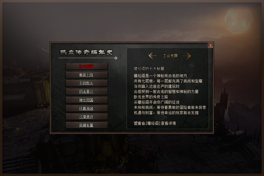 20240528175724392-yx6