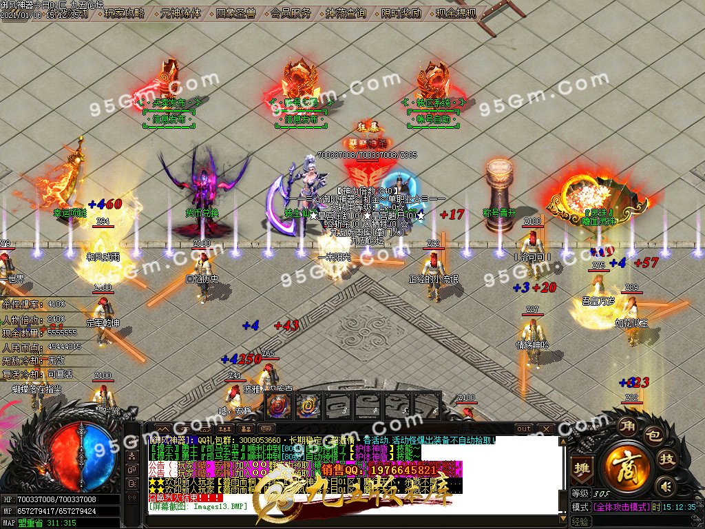 图片[15]-御风神器剑指苍天单职业传奇版本-Gm64版本站