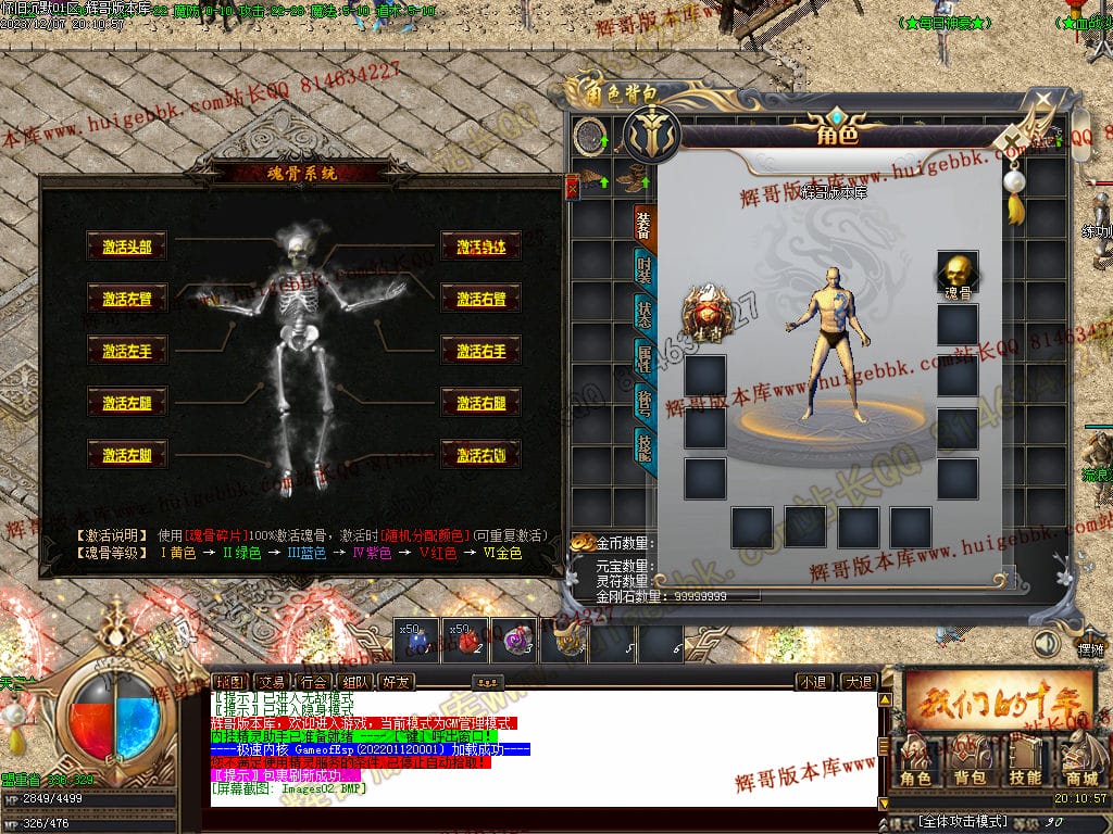 图片[3]-怀旧沉默复古三职业传奇版本库-Gm64版本站