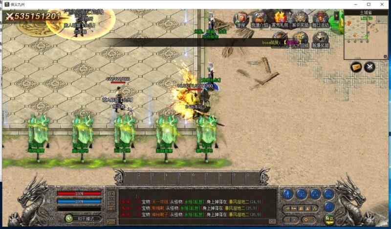 <font color=#00ff00>新骷髅单职业神器传奇版本</font>-Gm64版本站