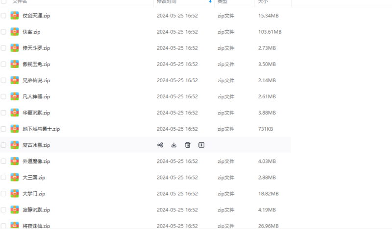 <font color=#00ff00>简单粗暴打包45个特戒版本</font>-Gm64版本站