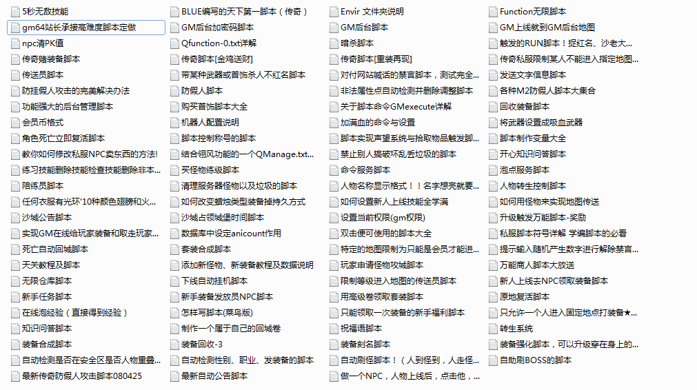 评论图片-Gm64版本站