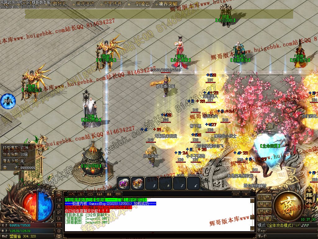 图片[5]-无限武侠专属神器迷失无限刀单职业传奇版本下载-Gm64版本站