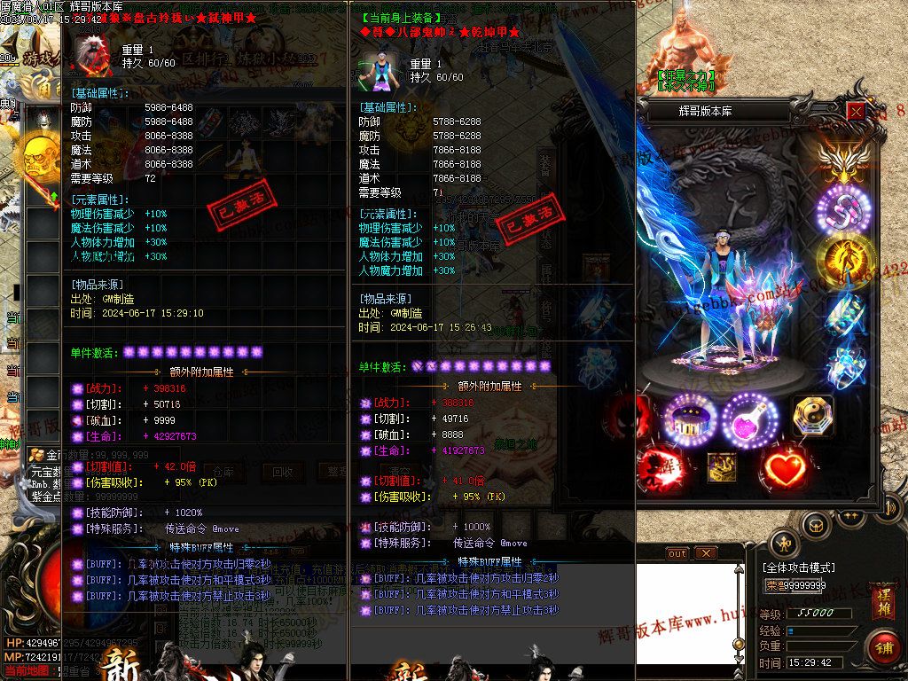 图片[12]-屠魔猎手单职业传奇版本下载-Gm64版本站