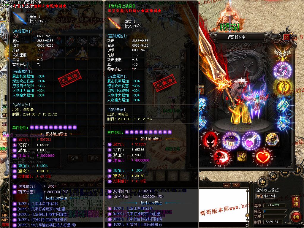 图片[11]-屠魔猎手单职业传奇版本下载-Gm64版本站