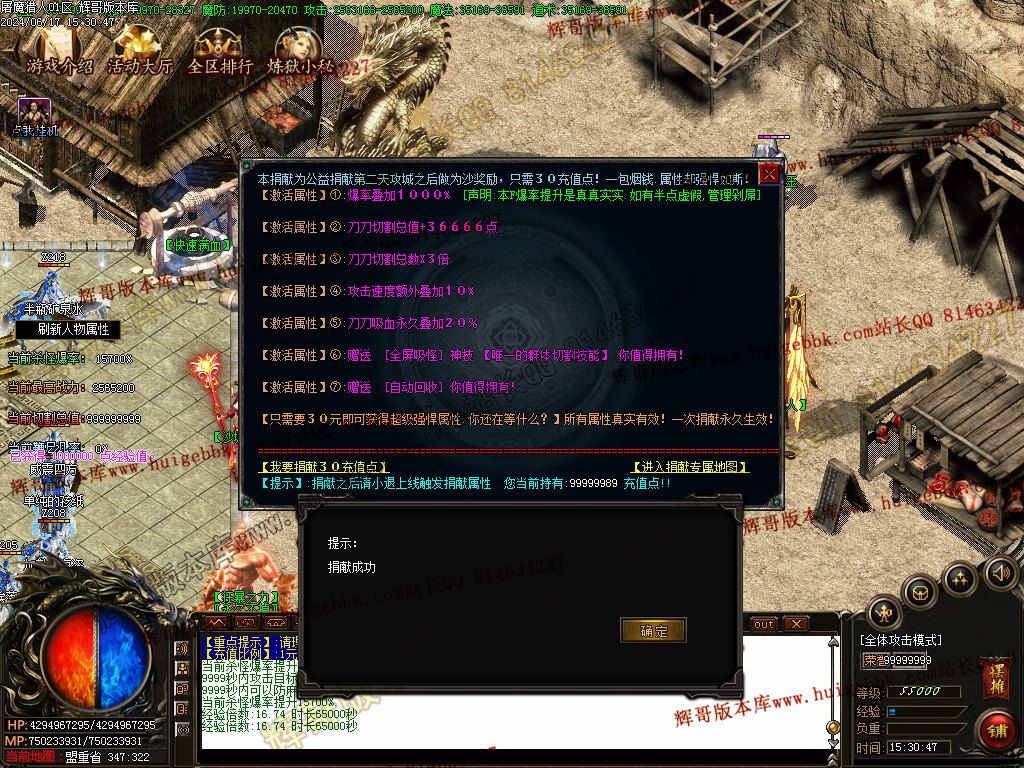 图片[28]-屠魔猎手单职业传奇版本下载-Gm64版本站