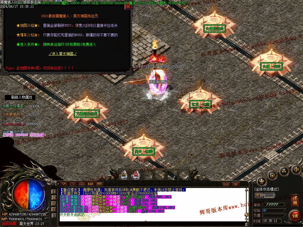 图片[43]-屠魔猎手单职业传奇版本下载-Gm64版本站