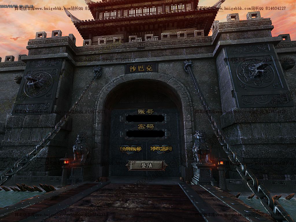 图片[1]-蛟龙沉默专属单职业传奇版本-Gm64版本站