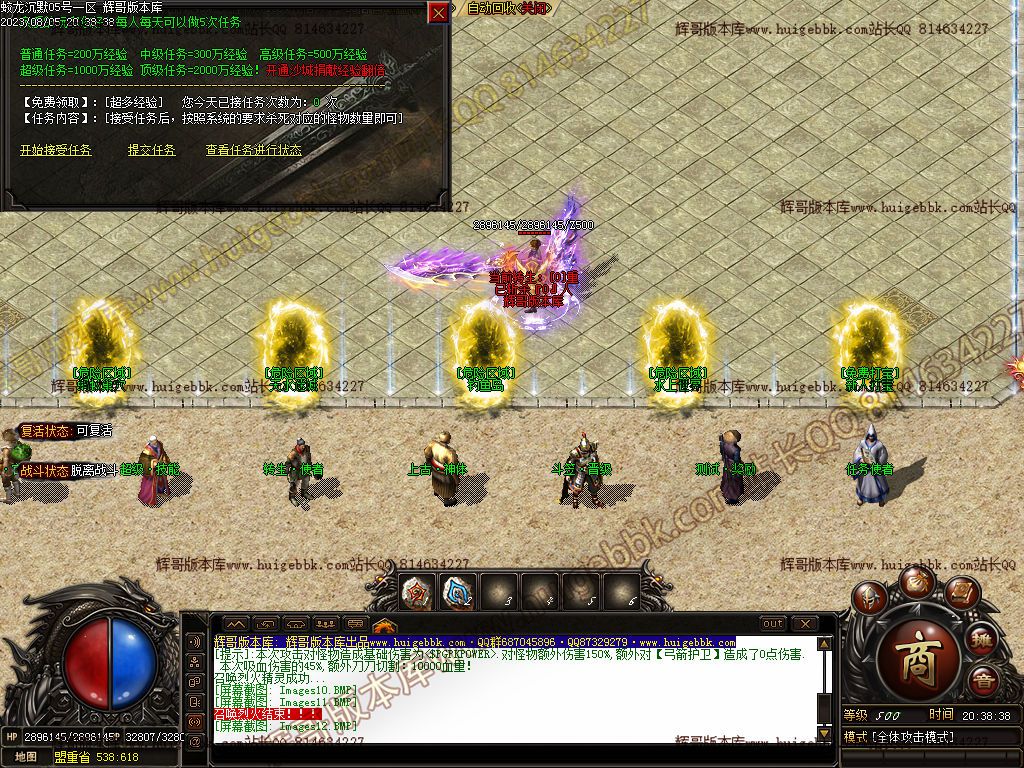 图片[13]-蛟龙沉默专属单职业传奇版本-Gm64版本站