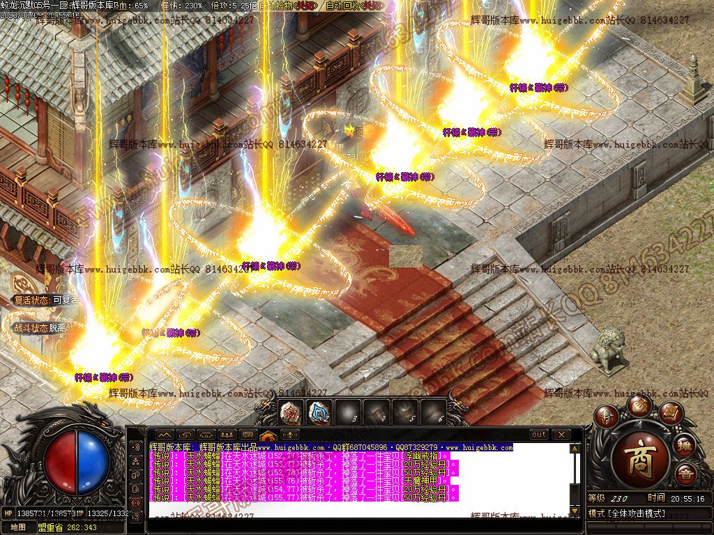 图片[39]-蛟龙沉默专属单职业传奇版本-Gm64版本站