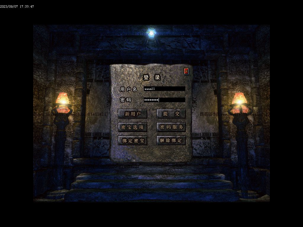 图片[1]-1.80原初传奇经典复古三职业传奇版本下载-Gm64版本站