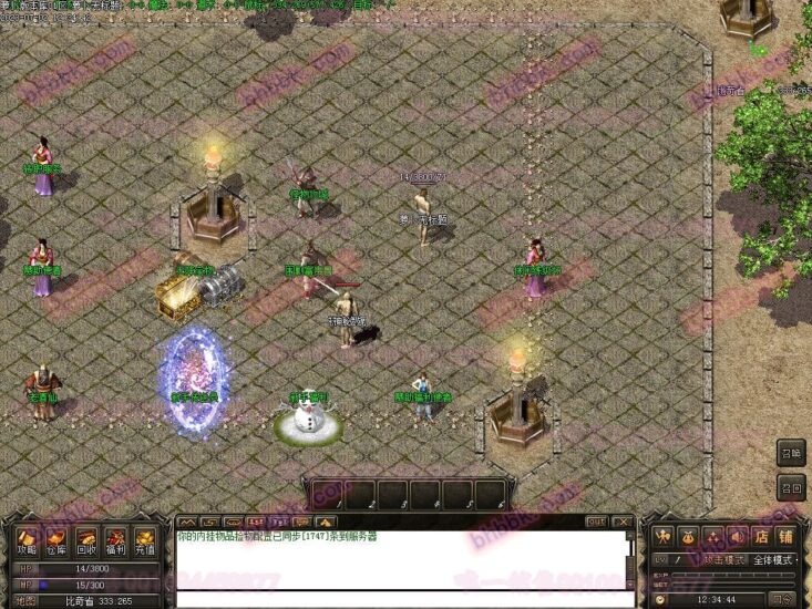 老庄大魔影传说复古三职业传奇版本-Gm64版本站