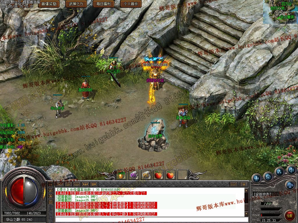 图片[37]-独家百年沉默三职业传奇版本-Gm64版本站