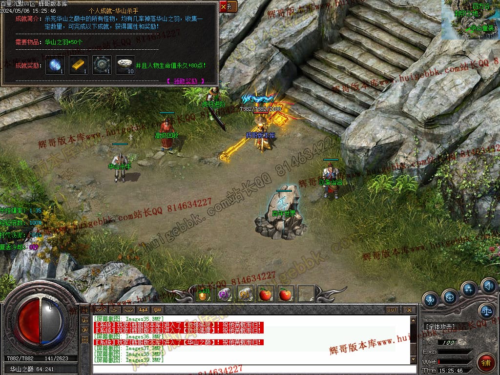 图片[40]-独家百年沉默三职业传奇版本-Gm64版本站