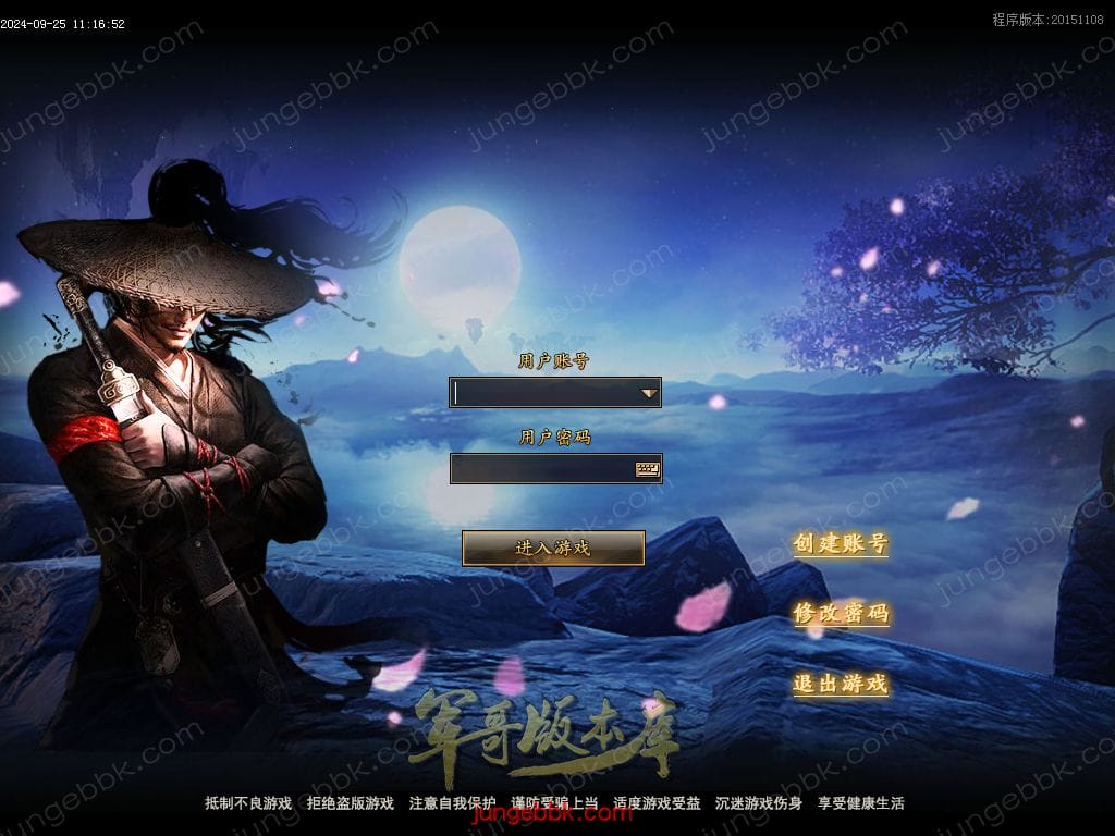 图片[1]-剑魂大陆无限刀专属微变单职业传奇版本-Gm64版本站