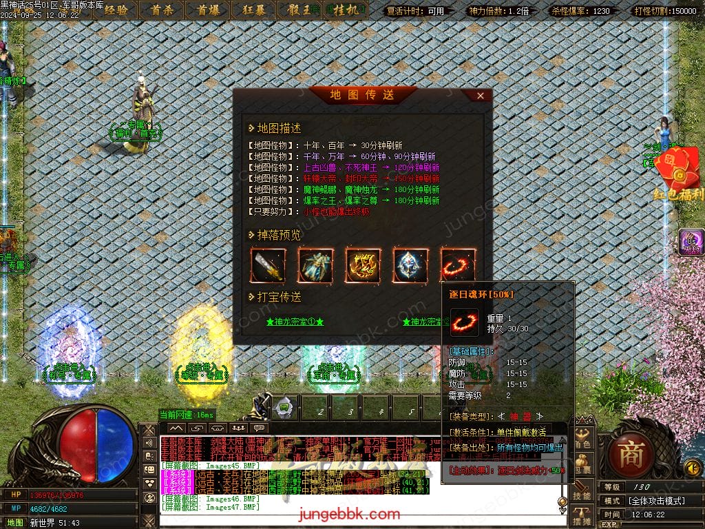 图片[33]-剑魂大陆无限刀专属微变单职业传奇版本-Gm64版本站