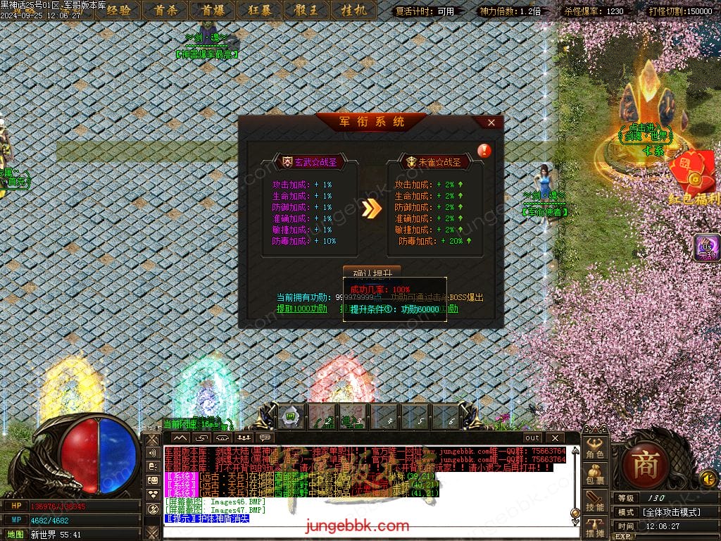 图片[34]-剑魂大陆无限刀专属微变单职业传奇版本-Gm64版本站