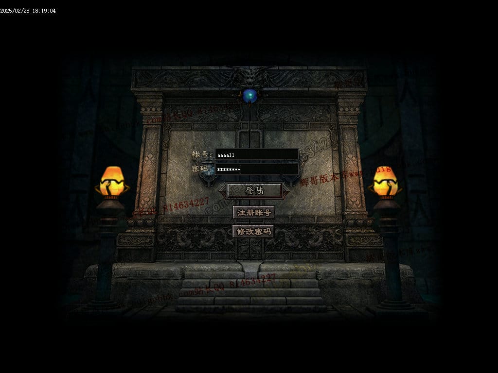 图片[1]-正版未央复古迷失公益单职业传奇版本-Gm64版本站