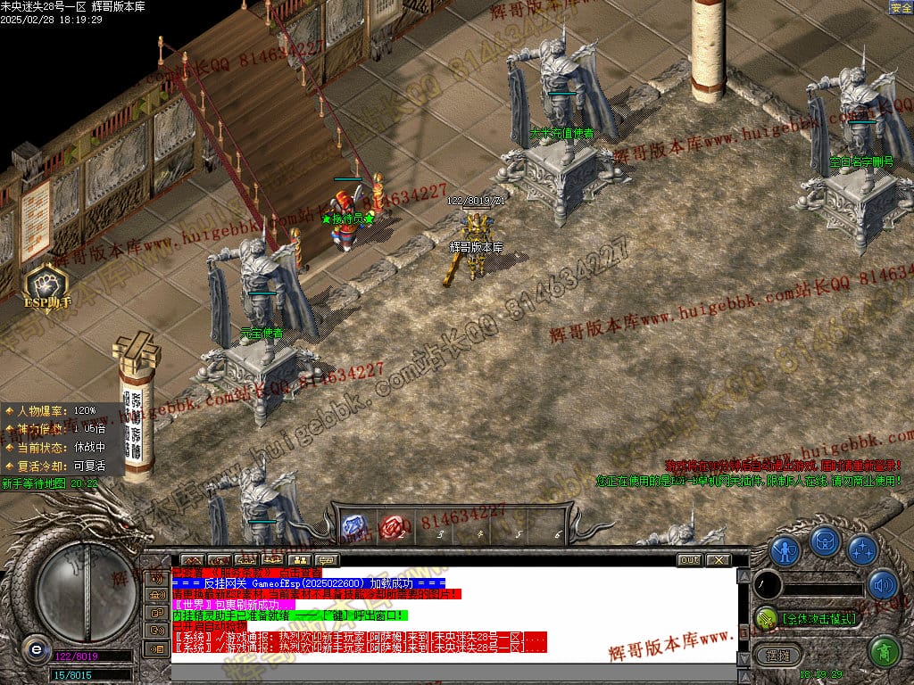 图片[3]-正版未央复古迷失公益单职业传奇版本-Gm64版本站