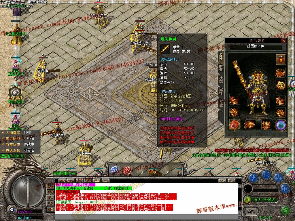 图片[4]-正版未央复古迷失公益单职业传奇版本-Gm64版本站