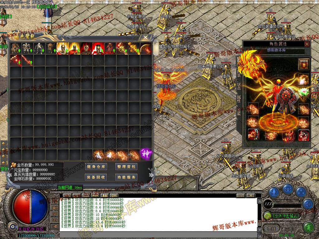 图片[5]-正版未央复古迷失公益单职业传奇版本-Gm64版本站